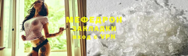 первитин Бронницы