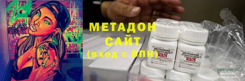 цены   Белово  МЕТАДОН methadone 